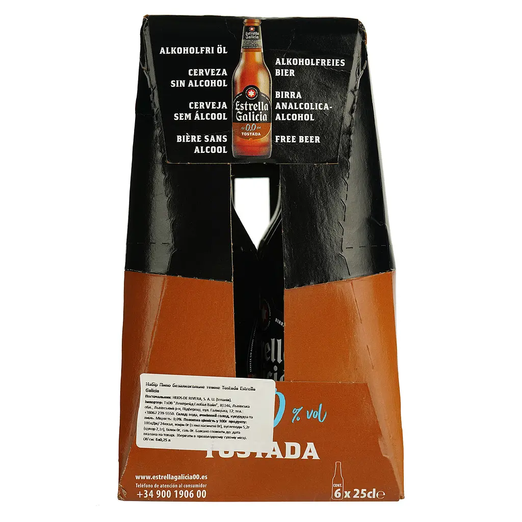 Уцінка. Упаковка пива Estrella Galicia Tostada безалкогольне світле 0% 1.5 л (0.25 л х 6 шт.)  - фото 5