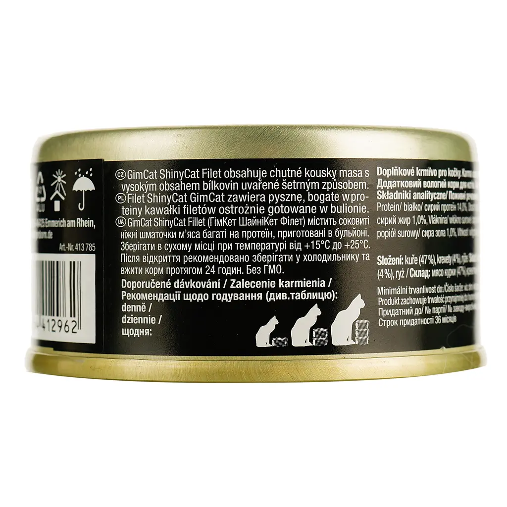 Вологий корм для котів GimCat ShinyCat Filet, з куркою та креветкою, 70 г - фото 4