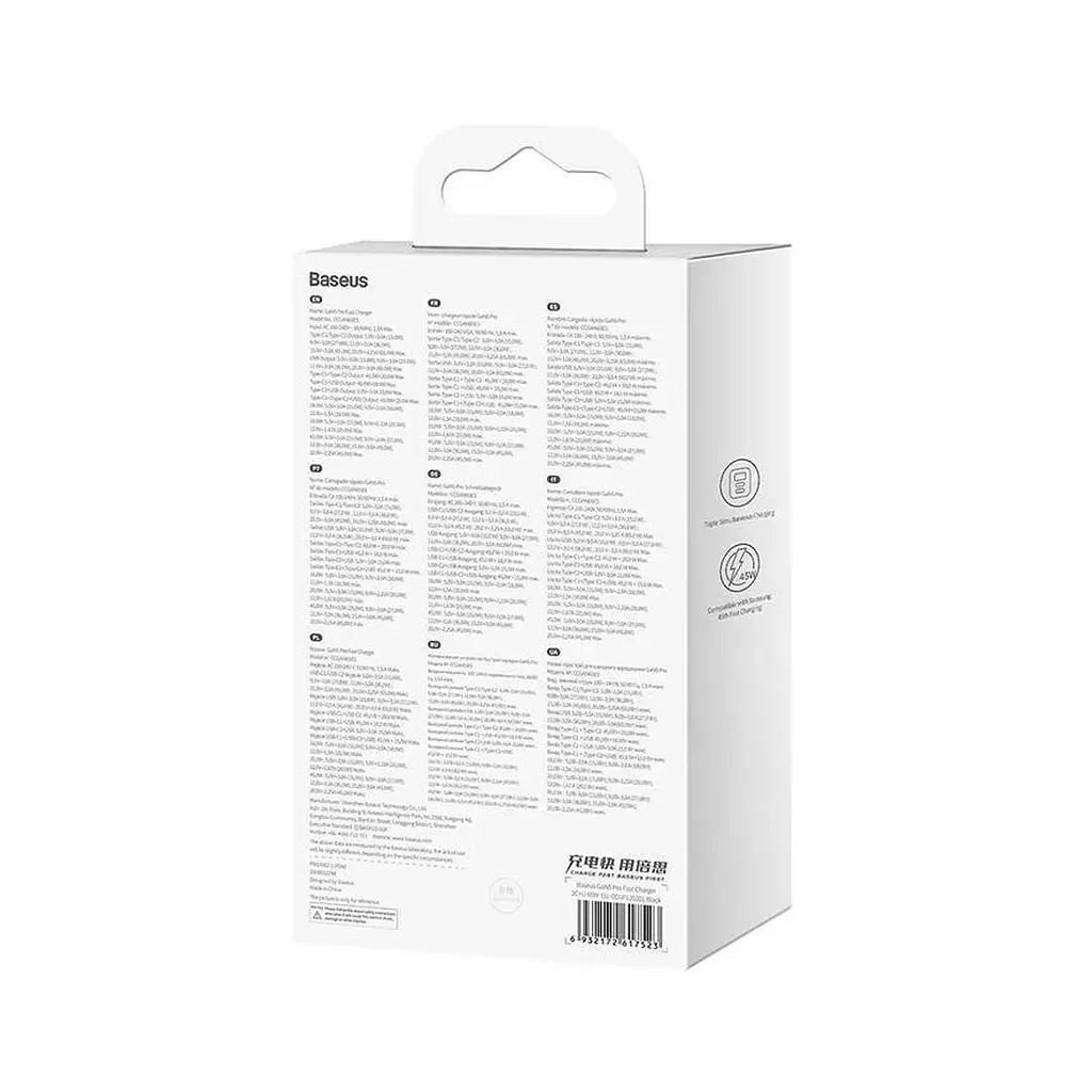 Зарядний пристрій Baseus 2xUSB-C 65W + 1xUSB GaN + cable USB-C to USB-C 100W 1.0m black (CCGP120201) - фото 7