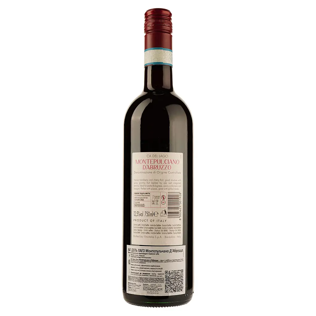 Вино Ca Del Lago Montepulciano D'Abruzzo DOC красное сухое 0.75 л - фото 2