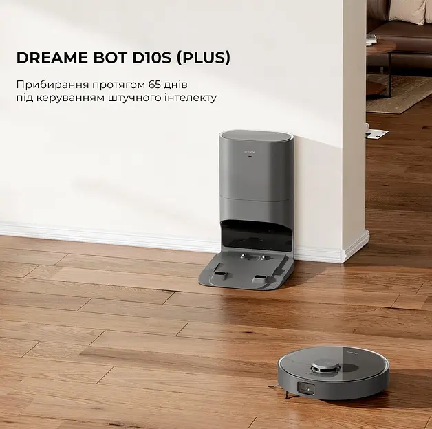 Робот-пилосос Dreame Bot D10s Plus RLS6AD Black - фото 4