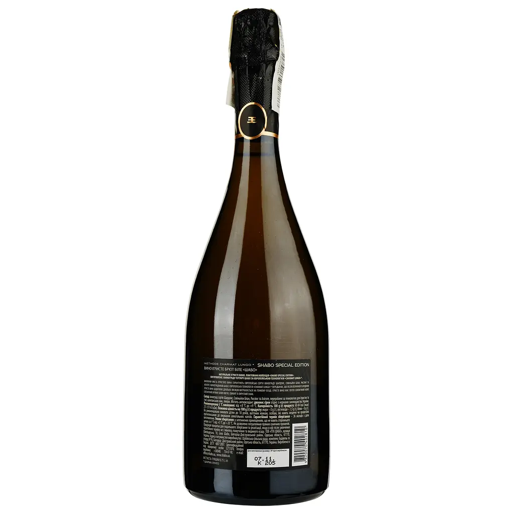 Вино ігристе Shabo Special Edition брют, 13%, 0,75 л (818756) - фото 2