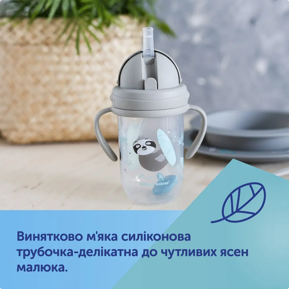 Кружка непроливайка з трубочкою та обтяжувачем Exotic animals Canpol babies 56/606_pin 270 мл - фото 8