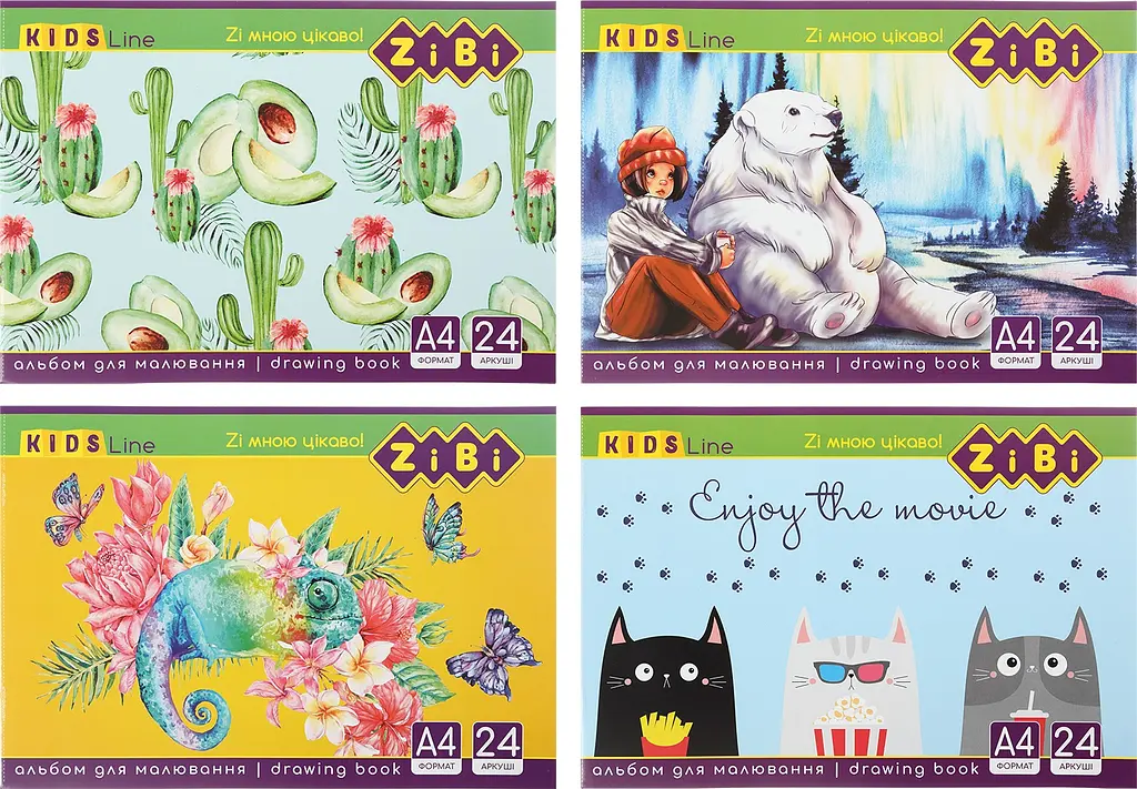 Альбом для малювання KIDS Line А4, 24 аркуші, 120 г/м², на скобі - фото 2