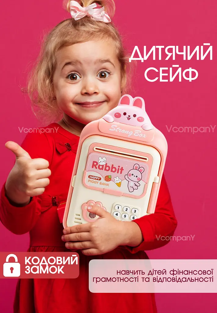 Сейф скарбничка дитяча Strong Box Rabbit рожевий - фото 2
