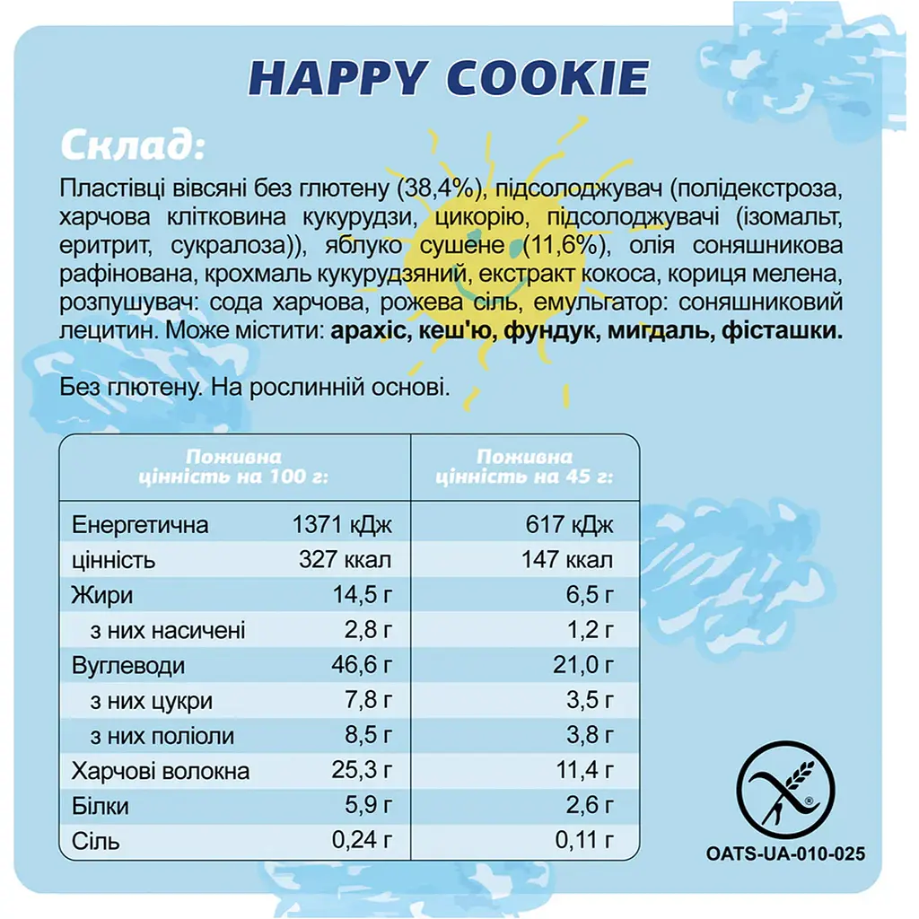 Протеїновий батончик Fizi Special Щасливе печиво 450 г (10 шт. х 45 г) - фото 3