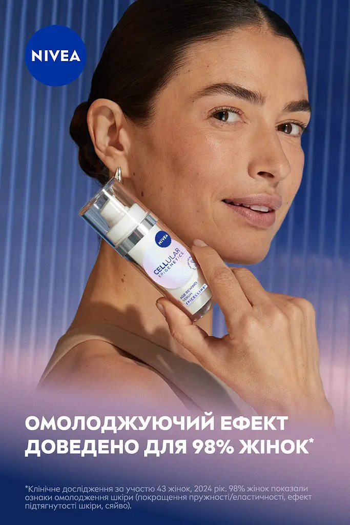 Омолоджуюча сироватка NIVEA Cellular Epigenetics для обличчя 30 мл - фото 5