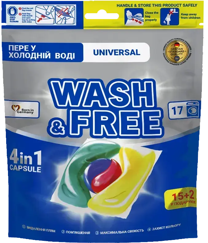 Капсули для прання 4в1 універсальні Wash&Free 17 шт