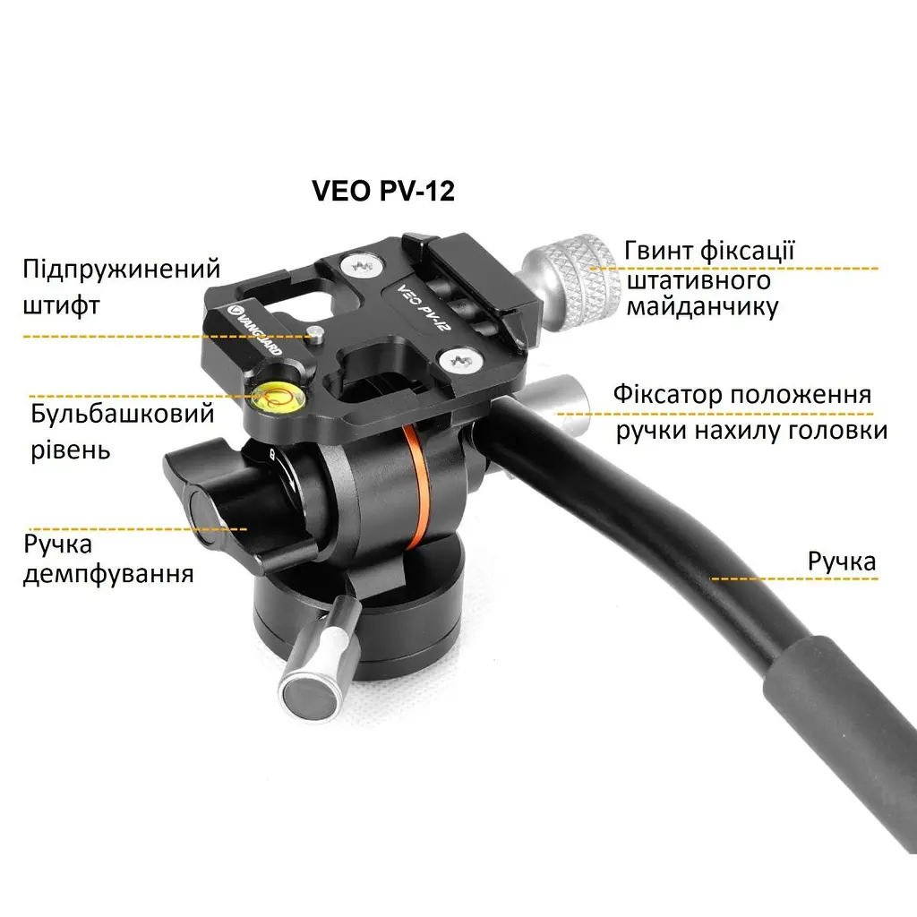 Штатив Vanguard Vesta Go 264AV12 (Vesta Go 264AV12) - фото 4