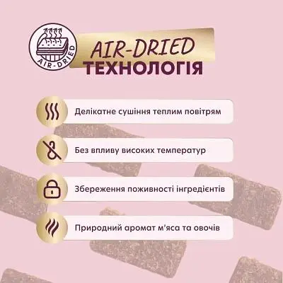 Ласощі для собак Delickcious з індичкою, морквою і яблуком 80 г (4820269147331) - фото 5