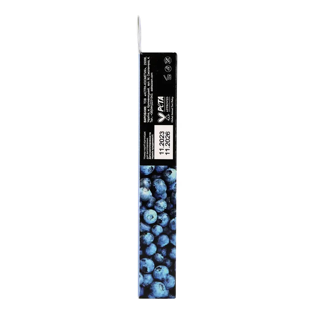 Олія для кутикули Colour Intense Cuticle Revitalizer Oil Blueberry відновлювальна 2.5 мл - фото 6