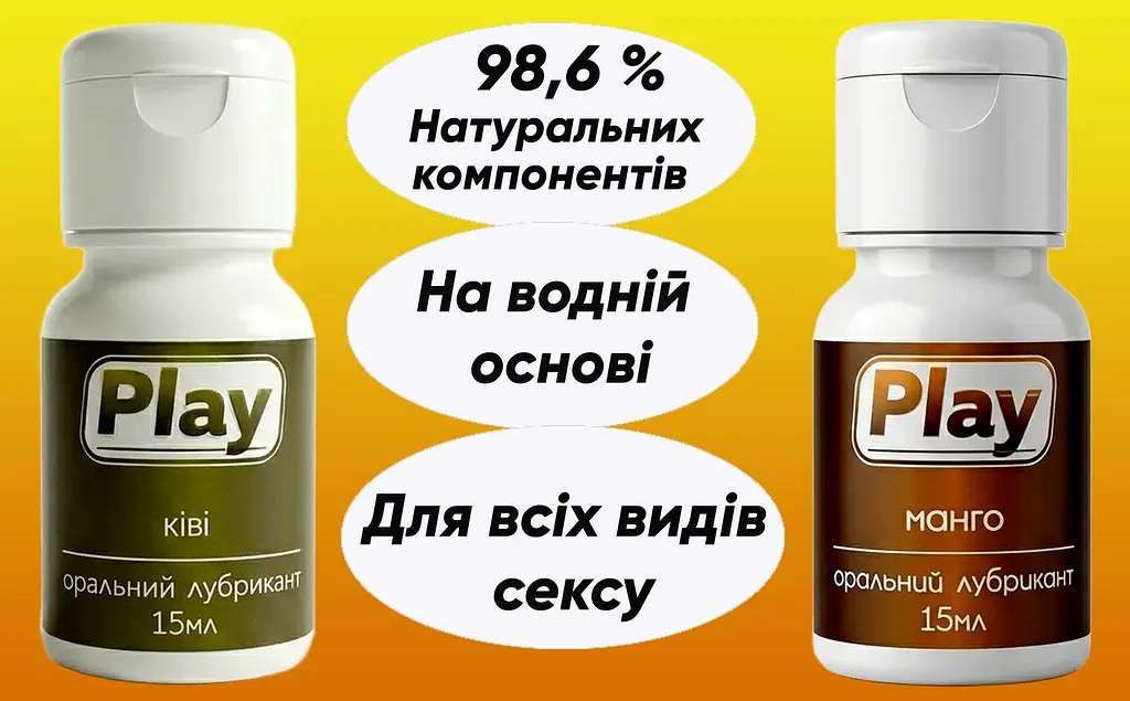 Їстівний оральний лубрикант на водній основі «Манго і ківі» - фото 4
