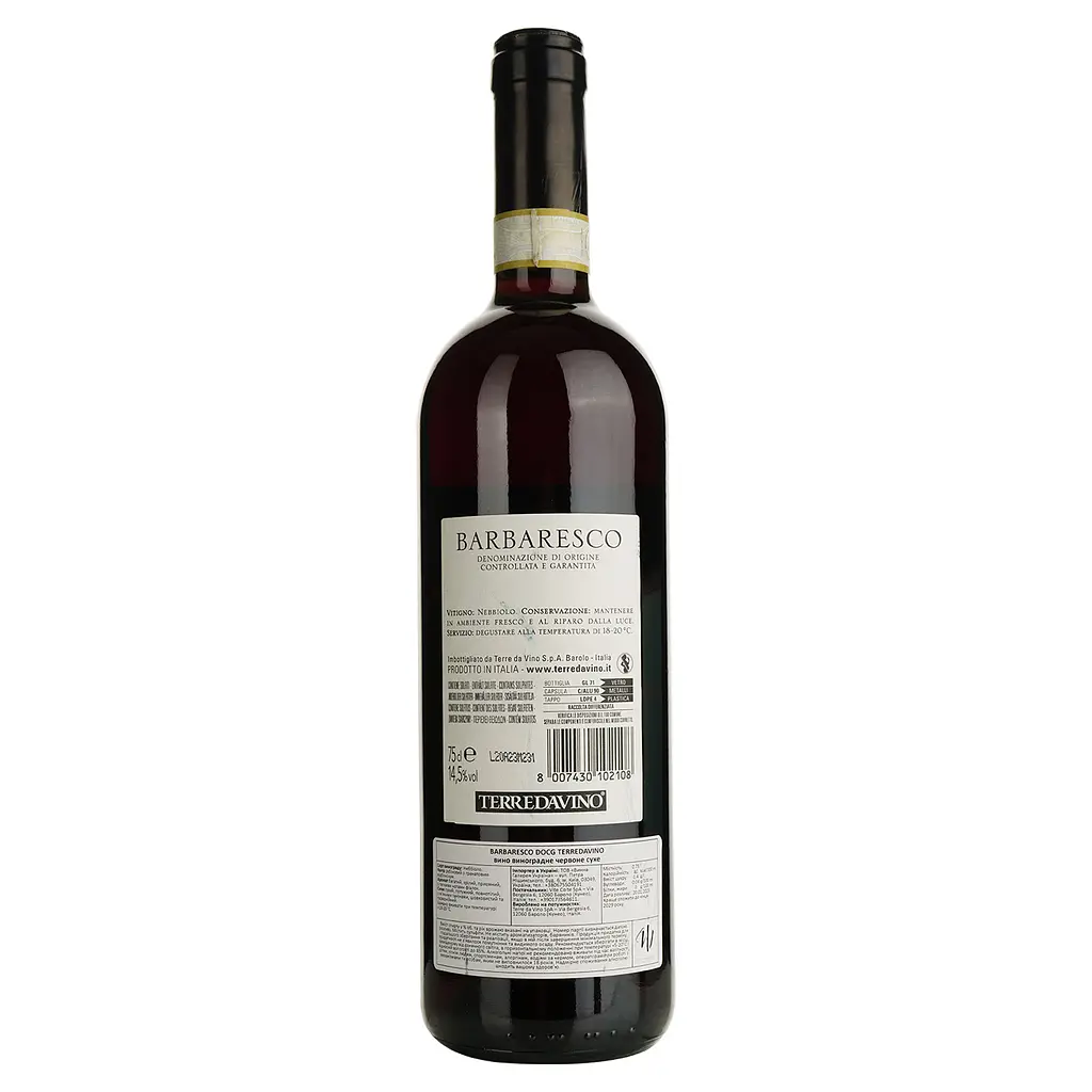 Вино Terre da Vino Barbaresco DOCG красное сухое 0,75 л - фото 2