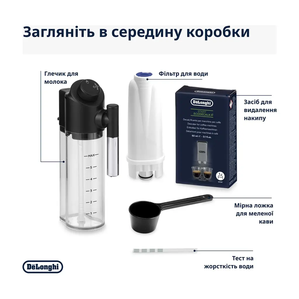 Кавомашина DeLonghi ECAM 310.60 GB - фото 8