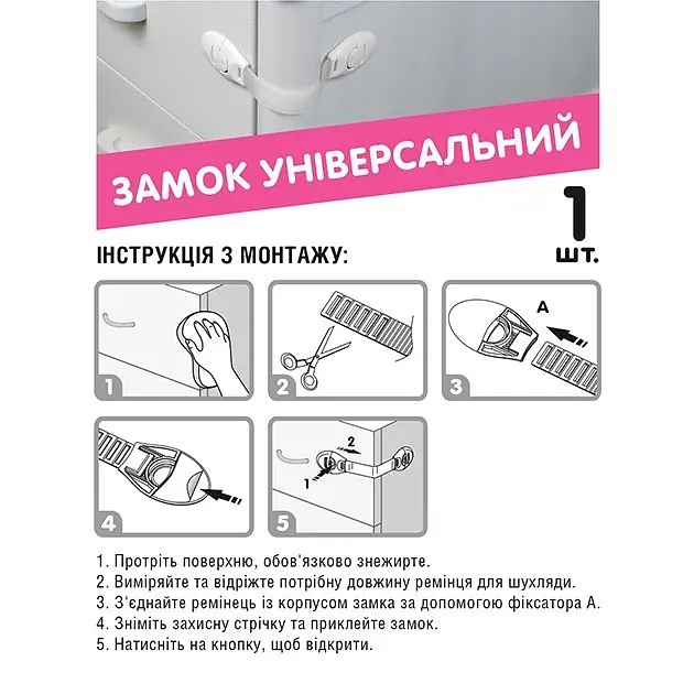 Комплект дитячого захисту MBM Kids 17 одиниць білий (BS-22 WHITE) - фото 4