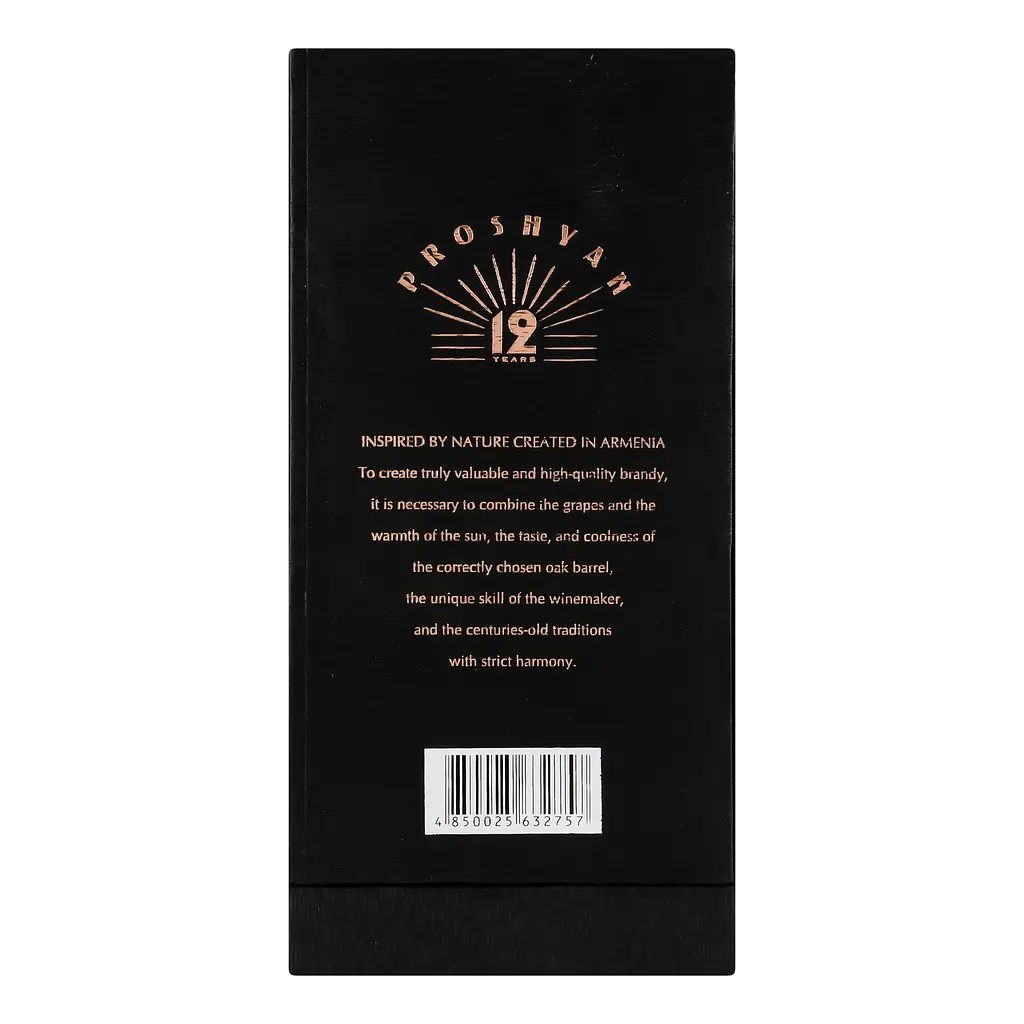 Коньяк Proshyan 12 yo 40% 0.5 л, у подарунковій коробці - фото 6
