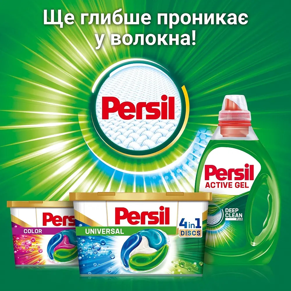Капсулы для стирки Persil Диски Колор, 38 шт. - фото 5