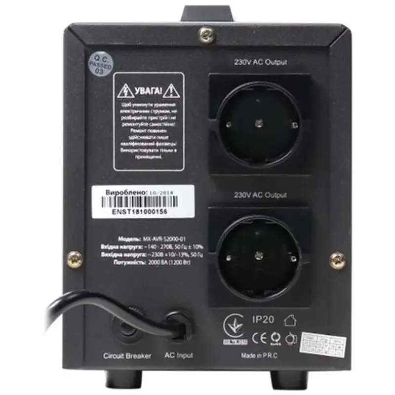 Стабілізатор Maxxter MX-AVR-S2000-01 - фото 2