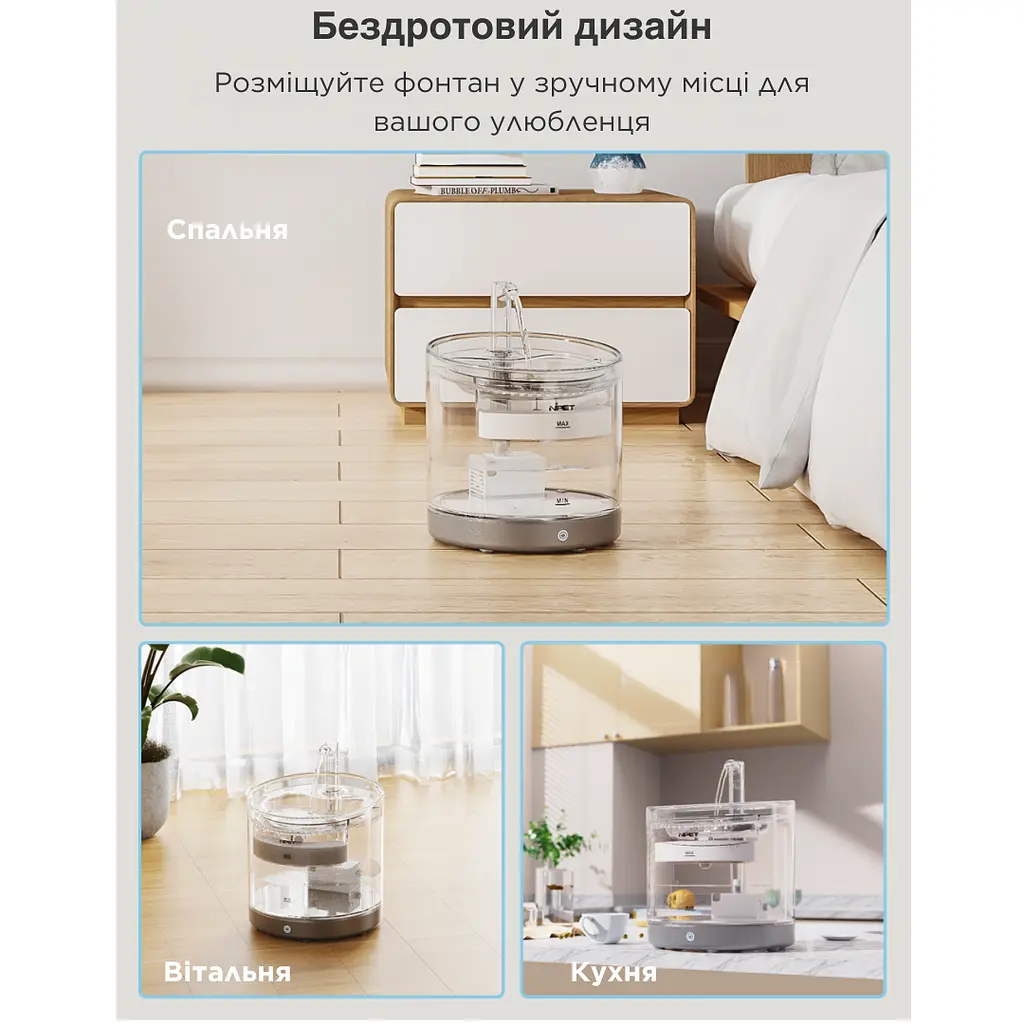 Фонтан для кота NPET WF220 1,5 л з акумулятором 5000mAh, Прозорий - фото 7