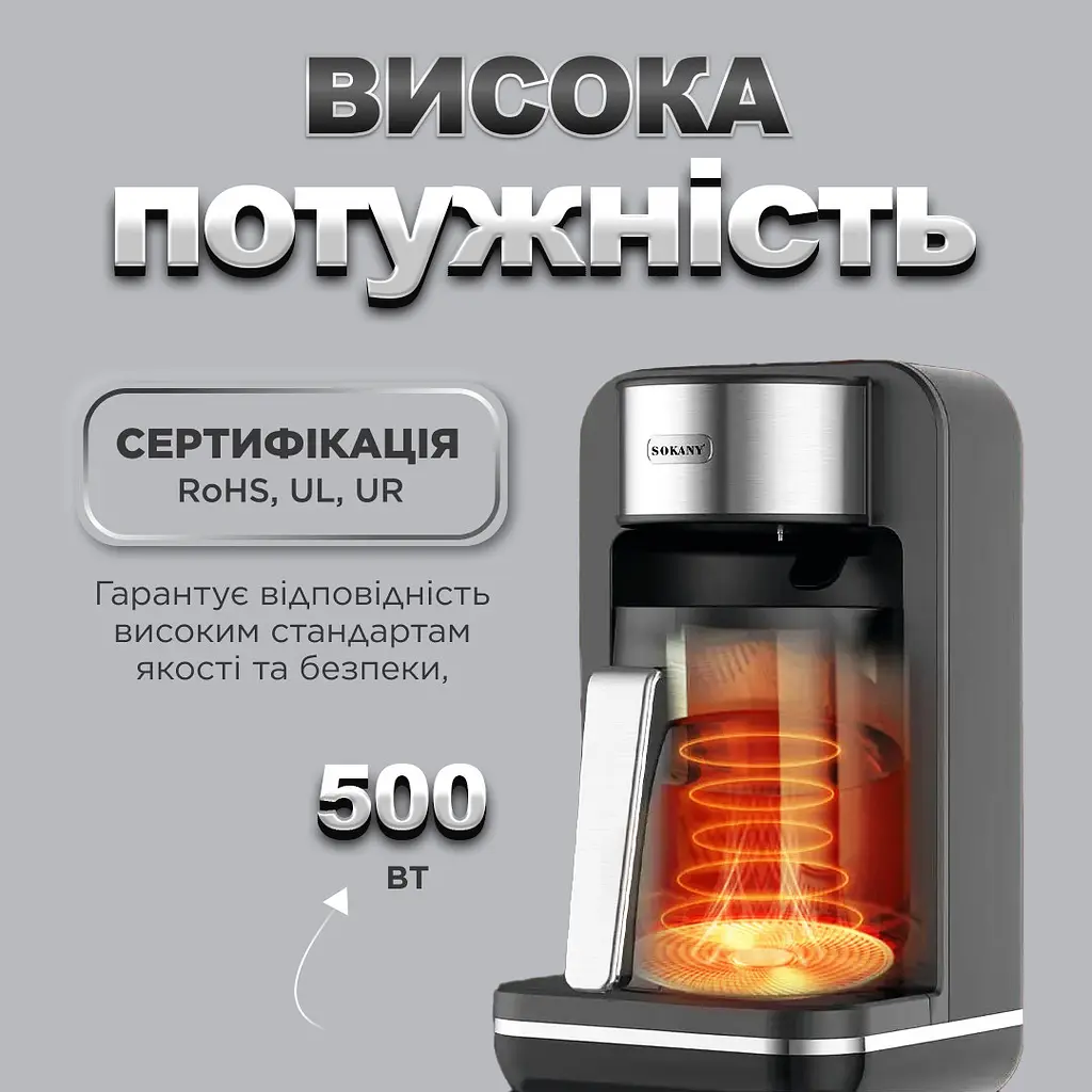 Електрична турка для кави Sokany SK-0137 250 мл, чорний з хромом Sokany SK0137 - фото 5
