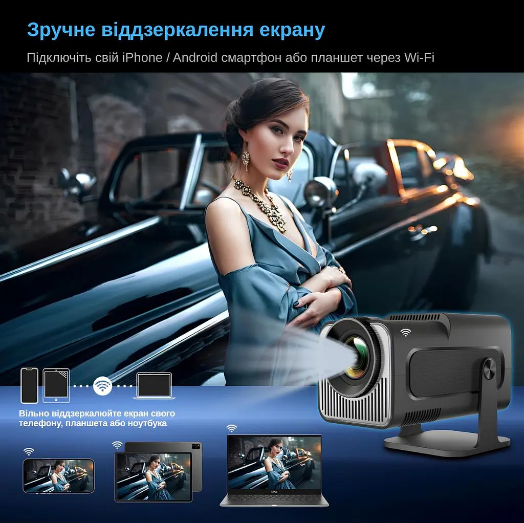 Проектор XON SmartView X-Pro Mini Full HD 1280х720Р, 4K, Wi-Fi, Android, 6800Lm (XVPU1207AB 3565) Чорний - фото 10