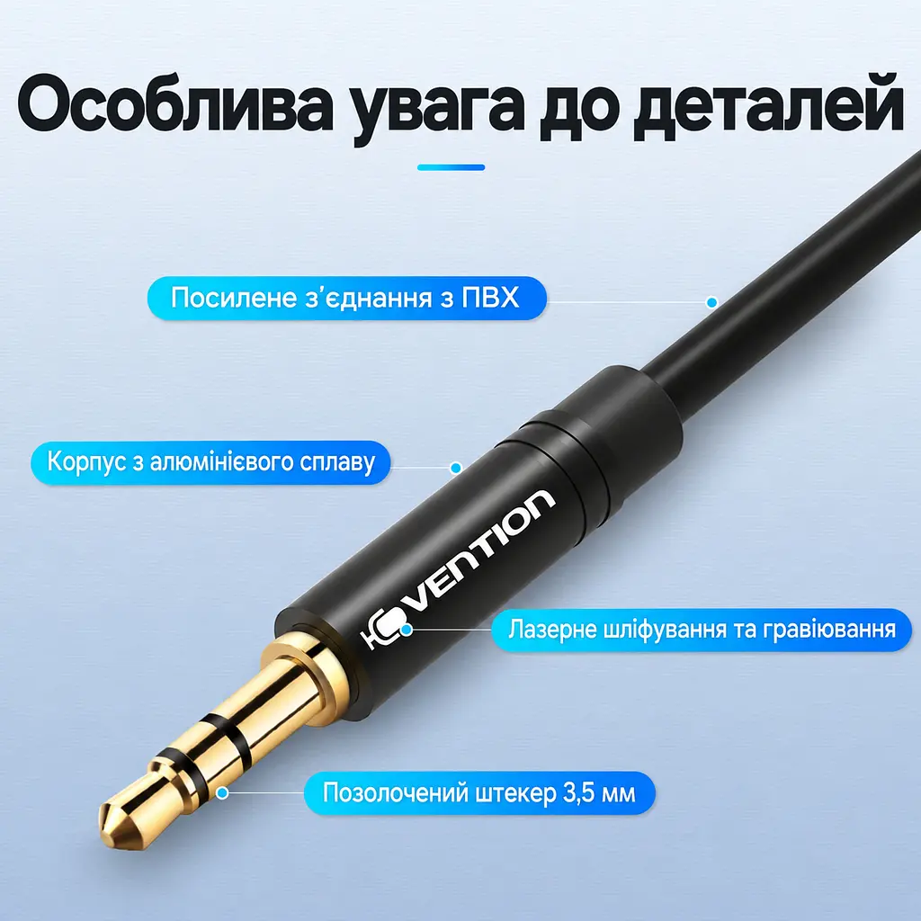 Аудіоперехідник для гарнітури Vention 0,3 м гніздо 3,5 мм на 2 штекери 3,5 мм TRS для окремих роз’ємів навушників і мікрофона ПК для стандарту CTIA з регульованим розгалуженням кабелю з позначеннями навушників і мікрофона на штекерах чорний (BBUBY) - фото 6