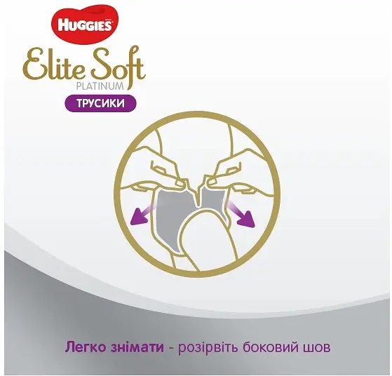 Підгузки-трусики Huggies Elite Soft Platinum 4 (9-14 кг), 22 шт. (915611) - фото 8