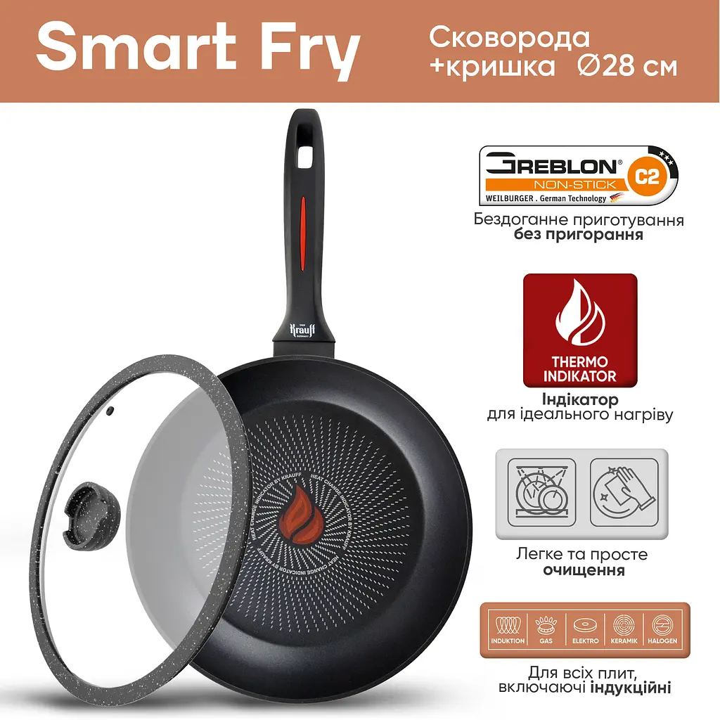 Сковорода Krauff Smart Fry с крышкой 28 см (25-45-180) - фото 2