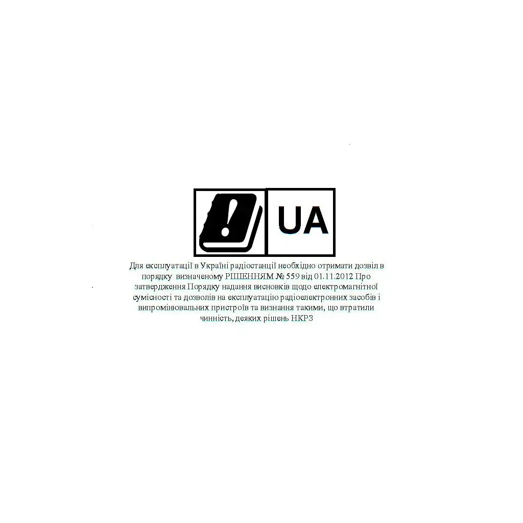 Портативна рація Baofeng UV-82 - фото 8