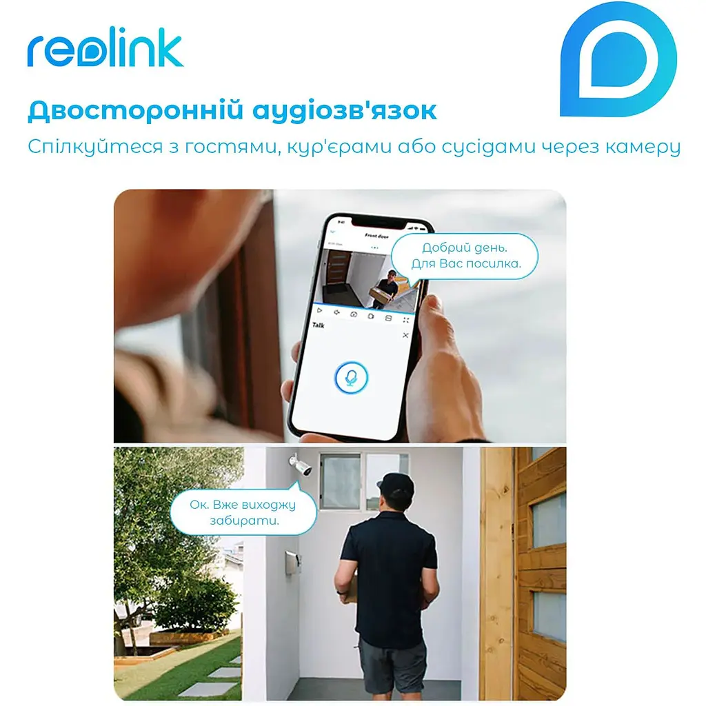 IP камера Reolink P430 (RLC-811A) - фото 9