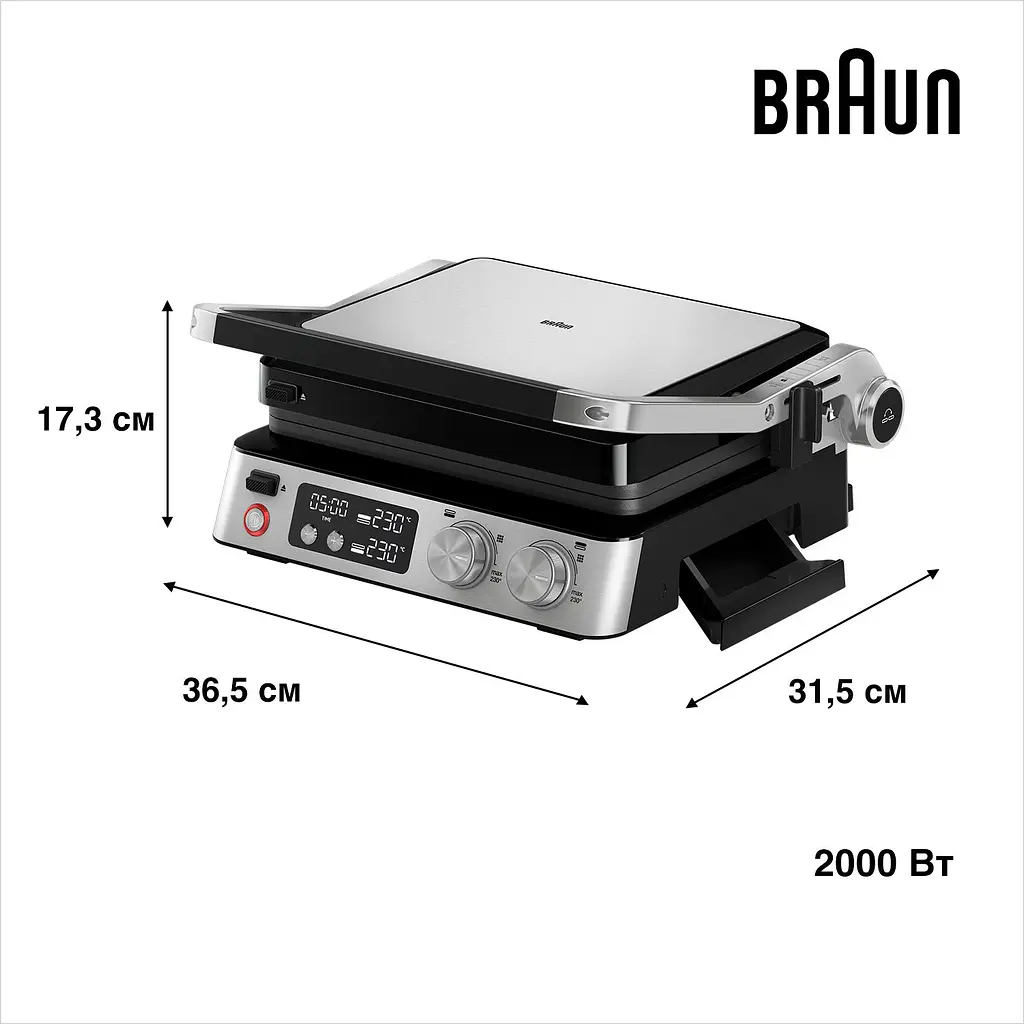 Електрогриль Braun CG 7040 (00000026021) - фото 5