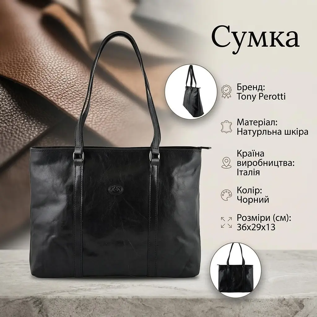 Жіноча сумка з натуральної шкіри Tony Perotti Italico 8225-37 (90678) Чорна - фото 3