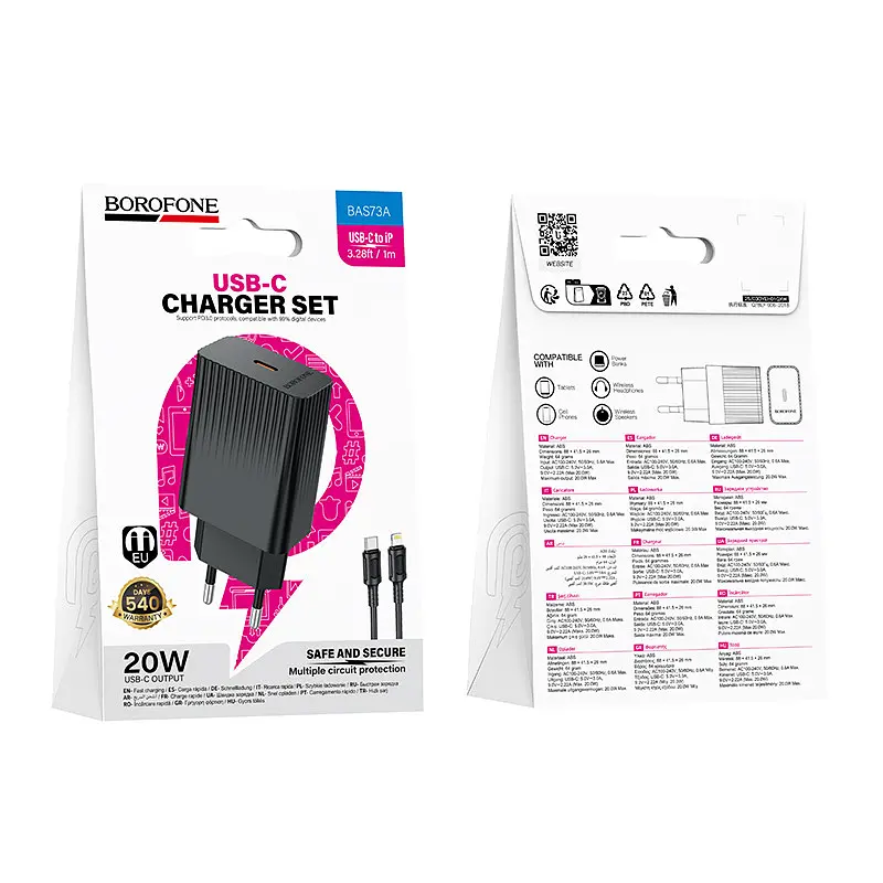 Мережевий зарядний пристрій з кабелем BOROFONE BAS73A Source single port PD20W charger set (C to iP) (EU) Чорний - фото 2