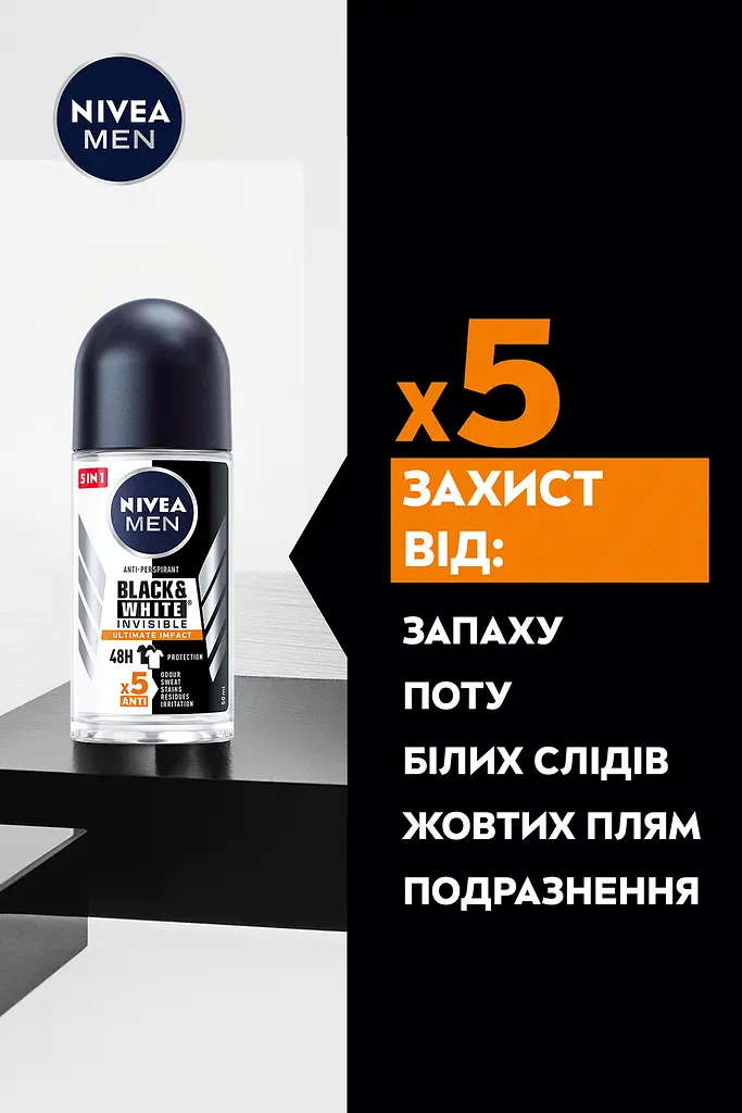 Дезодорант-антиперспірант Nivea Men Чорне та біле Невидимий Extra 50 мл (85392) - фото 4