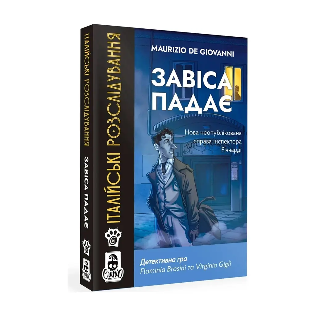 Настільна гра WoodCat Італійські розслідування: Завіса падає (Murder Party Pocket: The Curtain Falls) (укр.) (W0033)