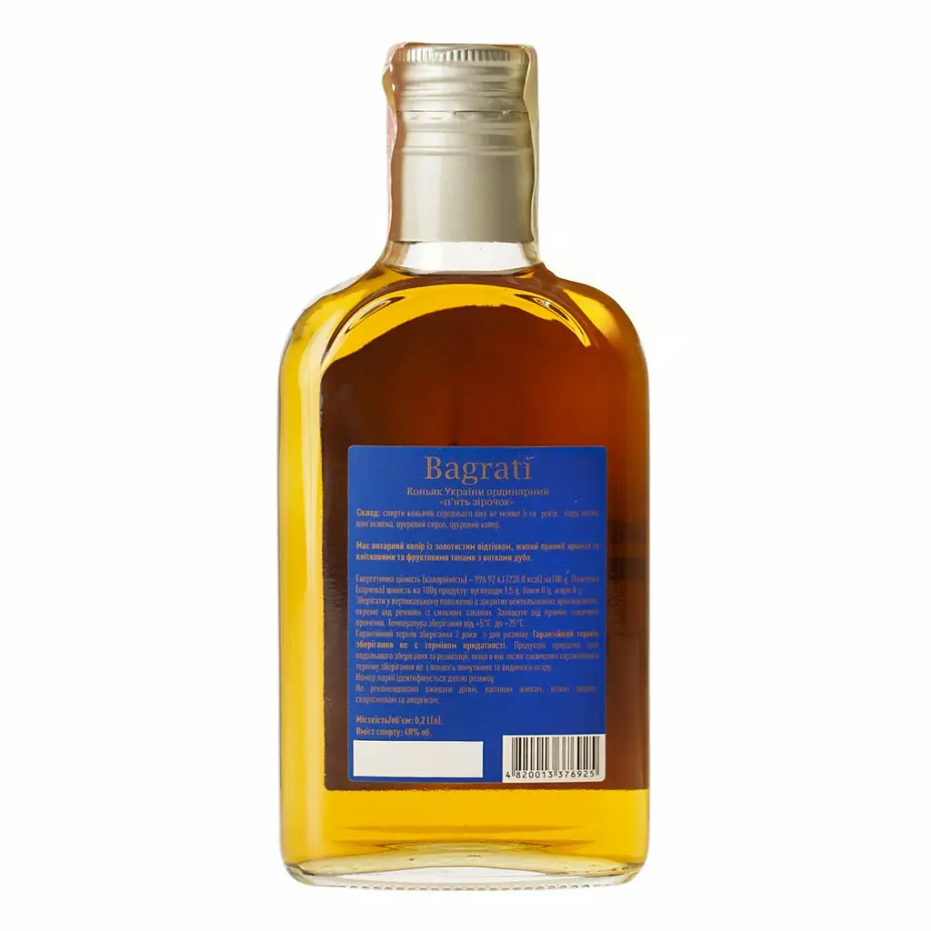Коньяк Bagrati Ординарний 5 зірок 0.2 л - фото 3