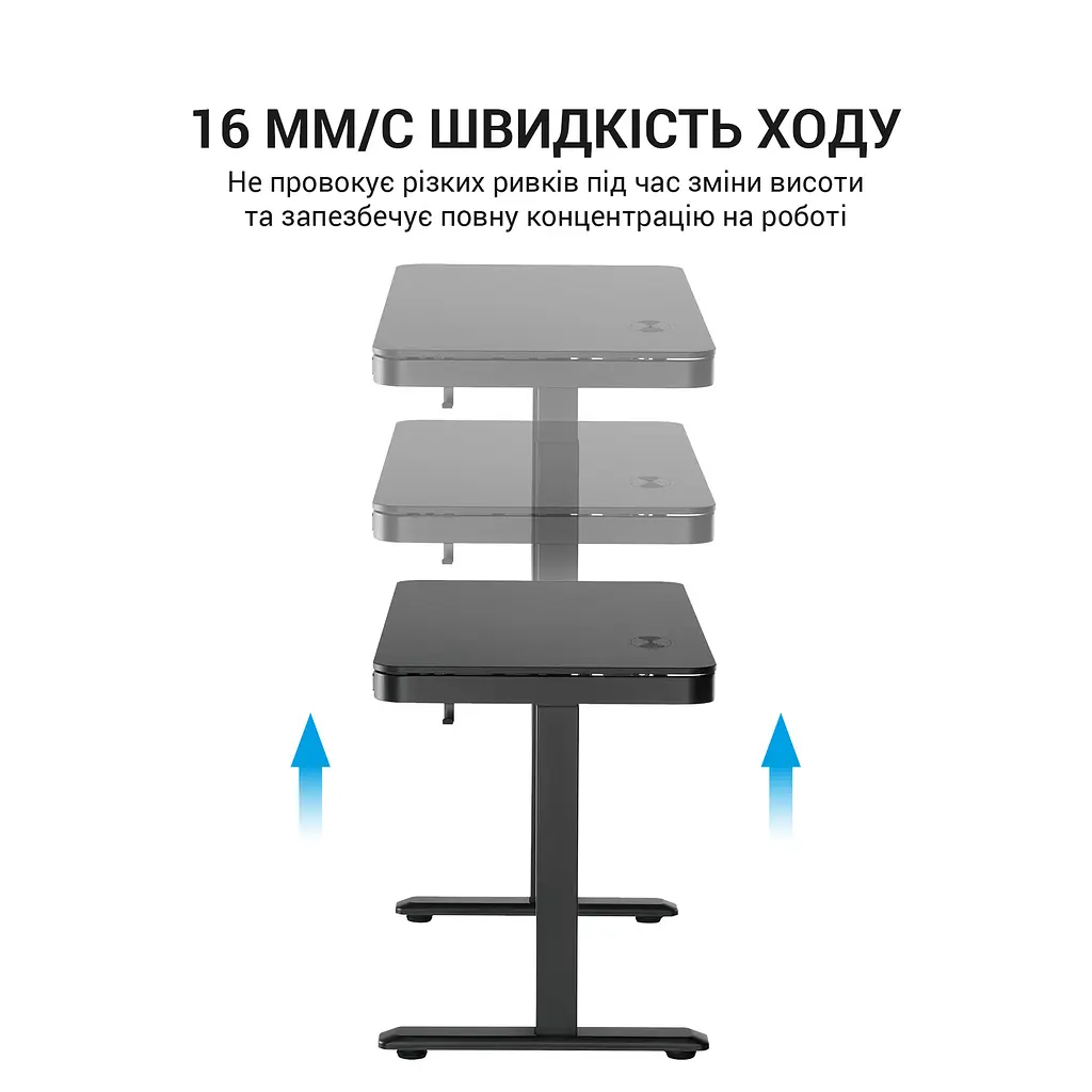 Комп'ютерний стіл OfficePro з електрорегулюванням висоти чорний (ODE111B) - фото 12