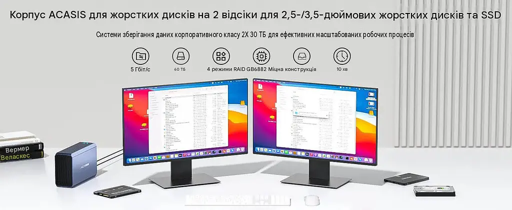 Корпус для зовнішнього накопичувача ACASIS EC-7352 USB 3.0 з підтримкою RAID та ємністю до 60 ТБ (Синій) - фото 3