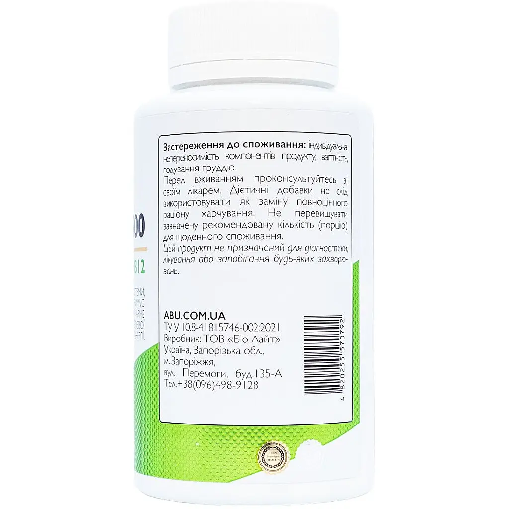 Магній 500 All be Ukraine Mg+B6+B12 120 таблеток (ABU-01038) - фото 3