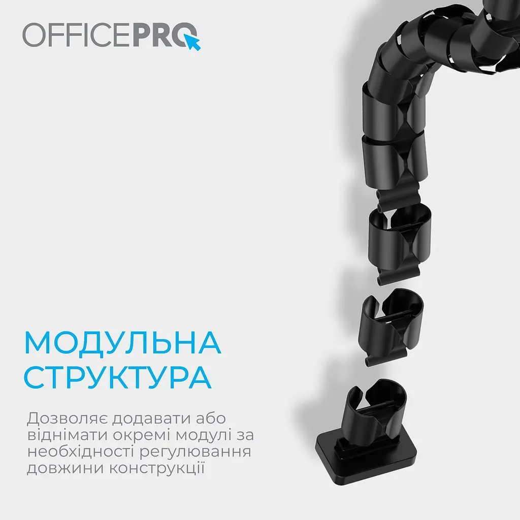 Органайзер для кабелю OfficePro Black (CM790B) - фото 6