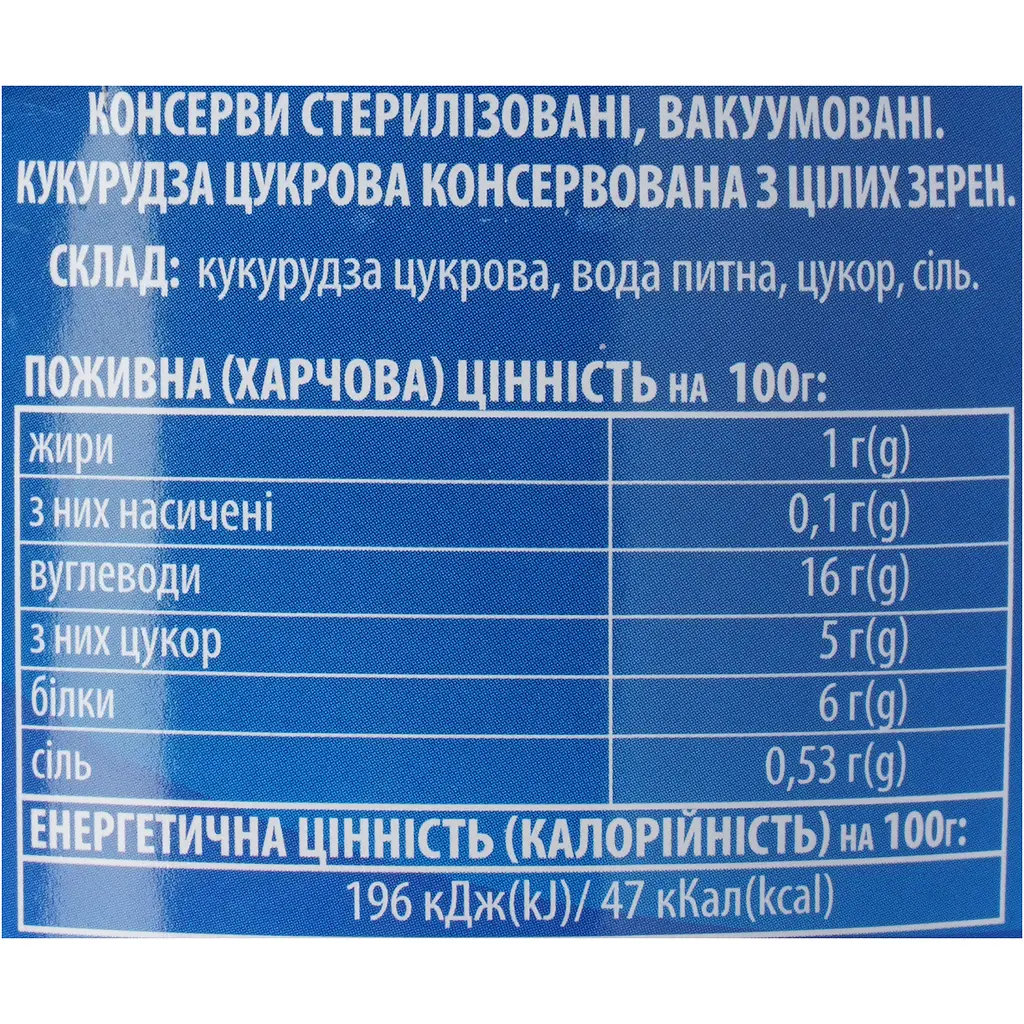 Кукурудза солодка консервована Willerman ж/б 340 г  - фото 4