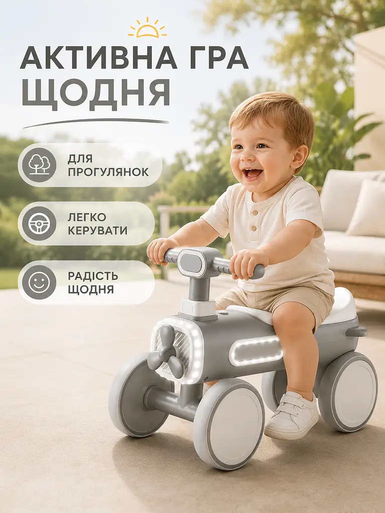 Дитячий балансирний велосипед велобіг 4-колісний зі світлом і звуком сірий (49676155) - фото 7