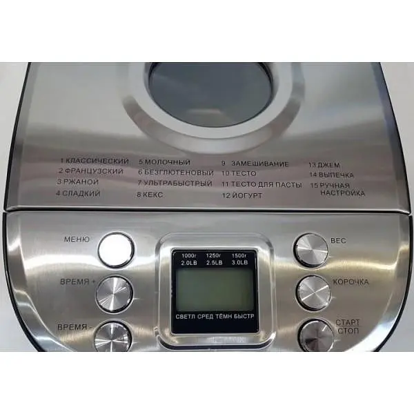 Хлібопічка Vimar VBM-736 - фото 2