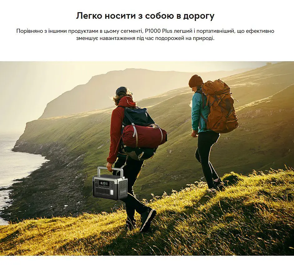 Портативна зарядна станція Oukitel P-1000E-Plus 1800W 1024Wh LiFePO4 - фото 6