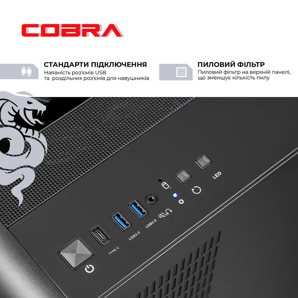 Персональний компютер COBRA Gaming (A99X.64.S20.58.22057) - фото 7