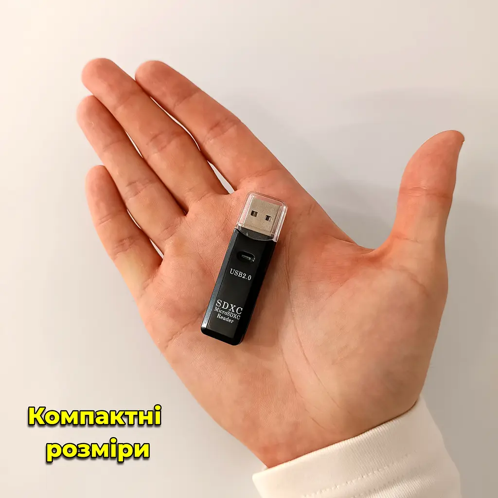 Кардридер карт пам'яті microSD/TF та SD/SDHC/SDXC. Підключення до ПК по USB - фото 11