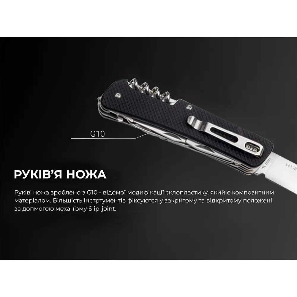 Багатофункціональний ніж Ruike Criterion L42, (8.5 см) 12C27 / G10 чорний, 19 інстр. - фото 12