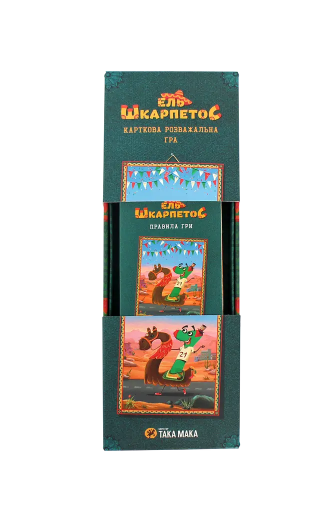 Гра настільна «Ель Шкарпетос»