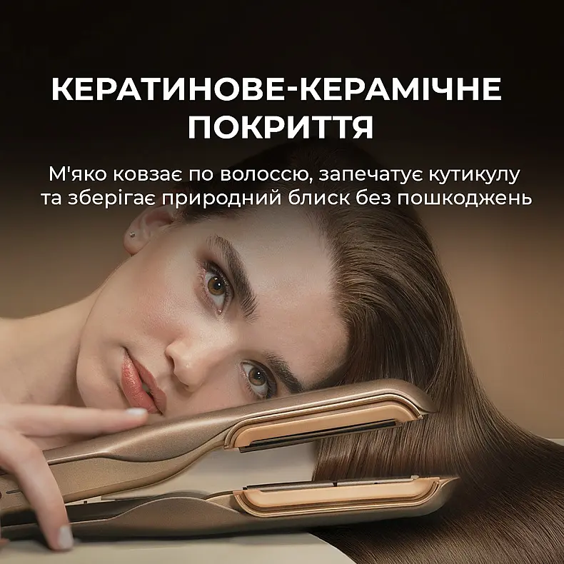 Випрямляч для волосся Cecotec AirLisse 2in1 ForceDry Champagne (A01_EU01_111302) - фото 9