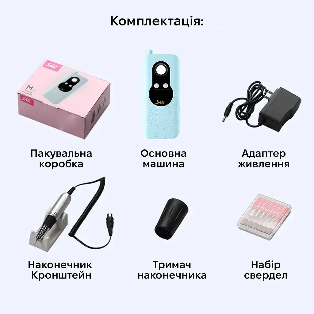Фрезер для манікюру SML M6 Blue - фото 7